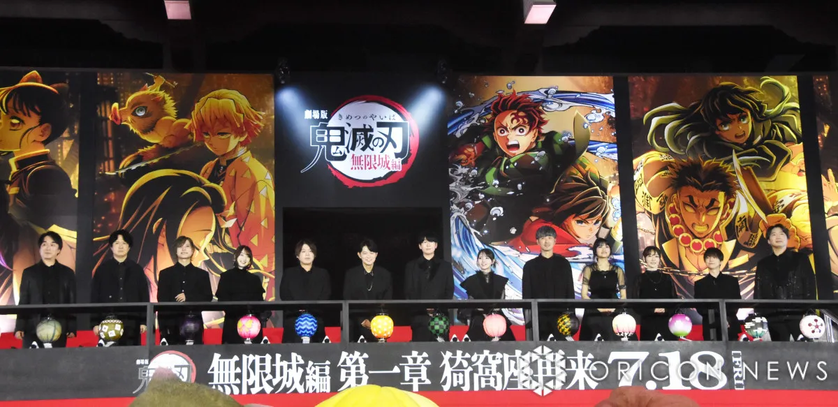 公開まであと1週間『鬼滅の刃』無限城編、鬼殺隊&柱の声優13人が増上寺に大集結「いよいよか」