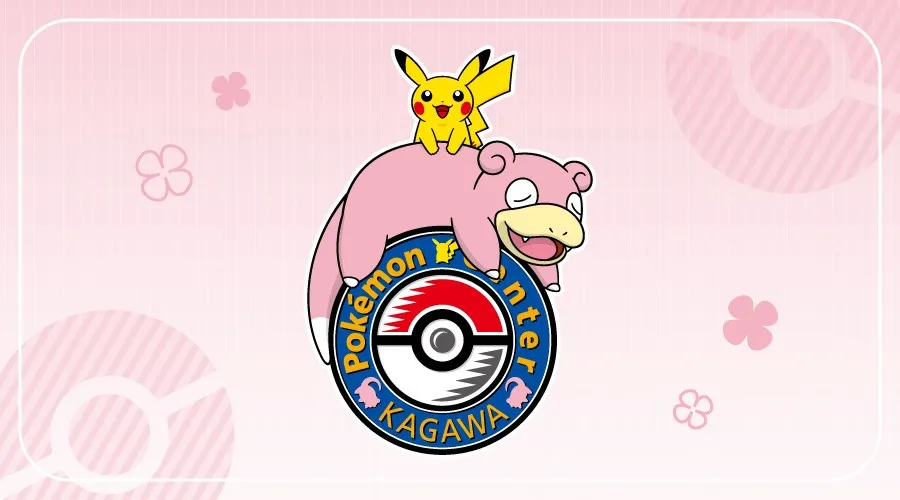 ポケモンセンターカガワ、今秋ごろグランドオープン！新ロゴにピカチュウとヤドン