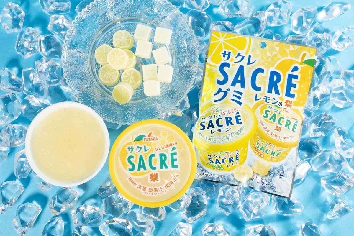 「サクレ」のシャリシャリ食感をグミで再現…ファミマ限定『レモン＆梨』味登場、果肉増量の梨アイスも
