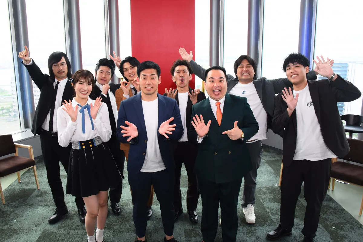 万博でミライの肉やソフトクリームを発見　『ミルクボーイのノゾキミライ漫才5』きょう放送