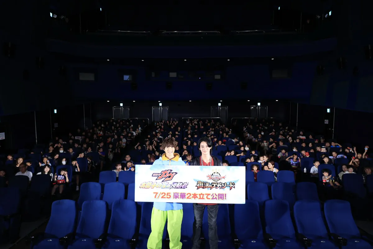 『仮面ライダーガヴ』知念英和&『ゴジュウジャー』冬野心央、イベントでちびっこの直球質問に回答