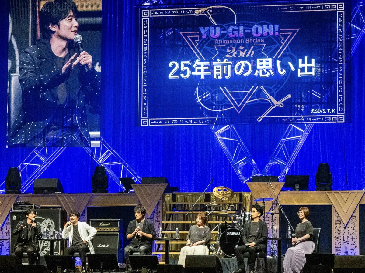 『遊戯王』声優＆歌手が大集結！風間俊介、津田健次郎ら思い出話…初々しい演技に照れ【セットリスト公開】
