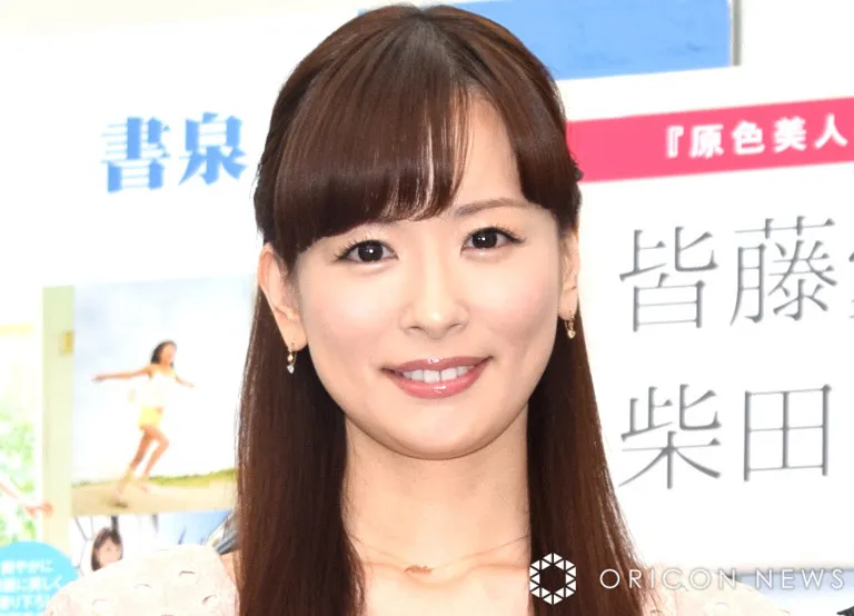 皆藤愛子「安心してください履いてるよ」　ほっそり美脚に反響「奇跡の40代」「透き通るような白さ」