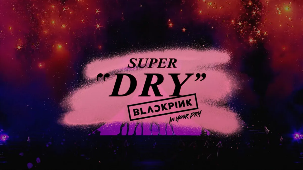BLACKPINK、アサヒスーパードライ新CM公開へ　「Kill This Love」バックにライブ映像とオフショットをコラージュ