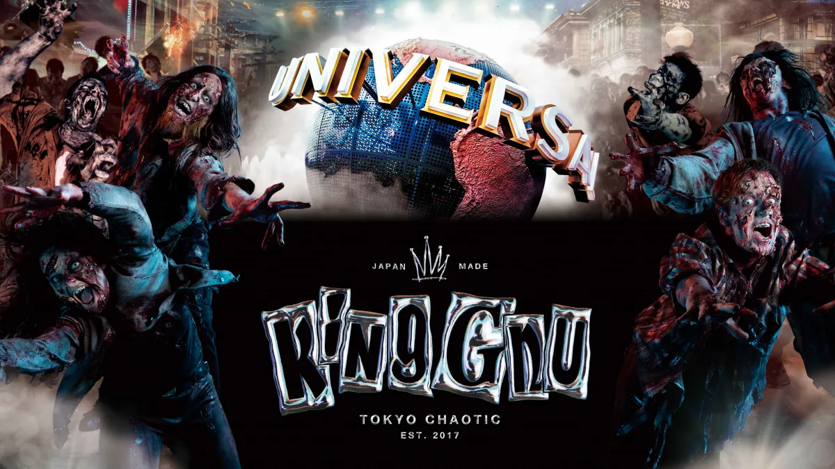 USJハロウィーン「ゾンビ」“新曲”はKing Gnuに決定　常田大希が「凶悪」ダンスチューン生み出す【コメント】