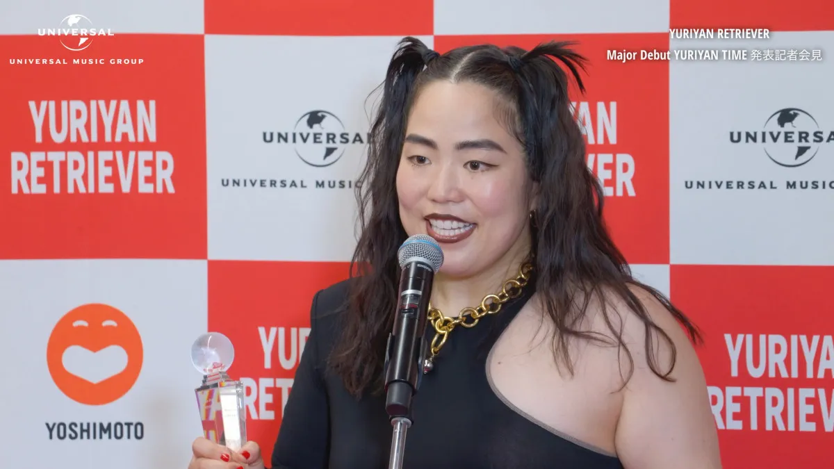 ゆりやんレトリィバァ、メジャーデビューの“英語”会見動画を公開　デビュー曲MVは16日