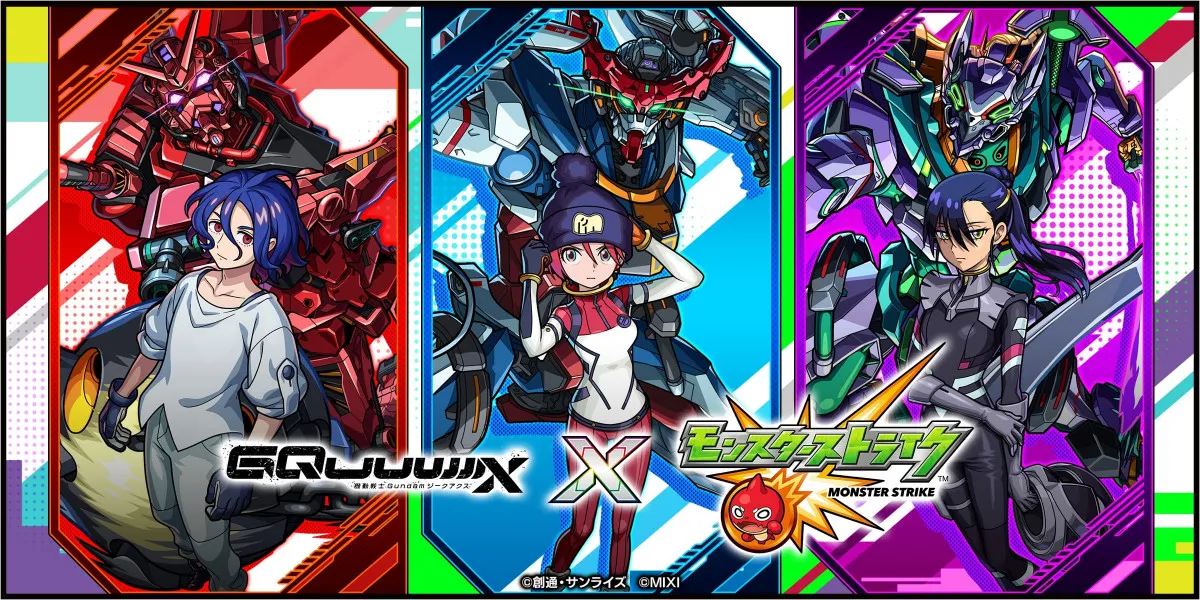 『ガンダム ジークアクス』モンストとコラボ！マチュなど絵柄公開　クエストにシイコさんたち登場