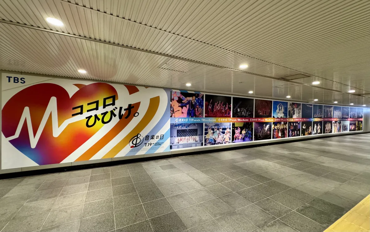 『音楽の日』出演26組の“熱唱ポスター”掲出　ディズニーメドレー歌唱場所など詳細も発表