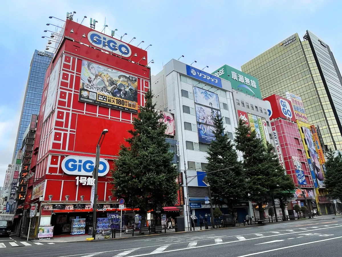 アミューズメント施設「GiGO秋葉原1号館」8・31閉館　30年以上の歴史に幕