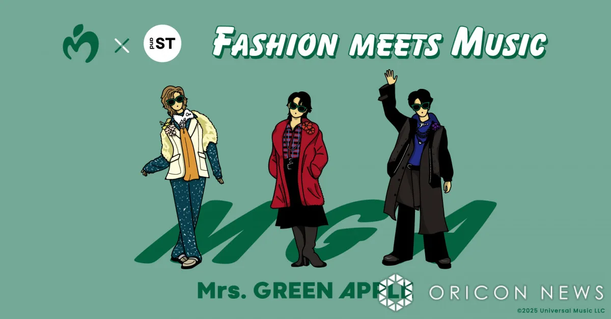 Mrs. GREEN APPLE、“ロゴ入り”「and ST」とのコラボサングラス7・18発売