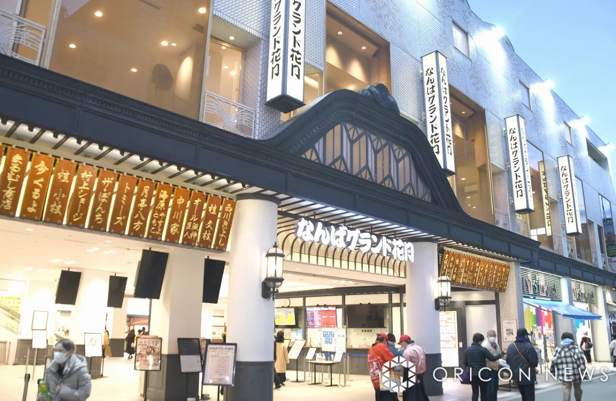 なんばグランド花月が報告 万博ブルーインパルス×意外芸人「ええ写真」「エモwww」「レトロ感あるー」