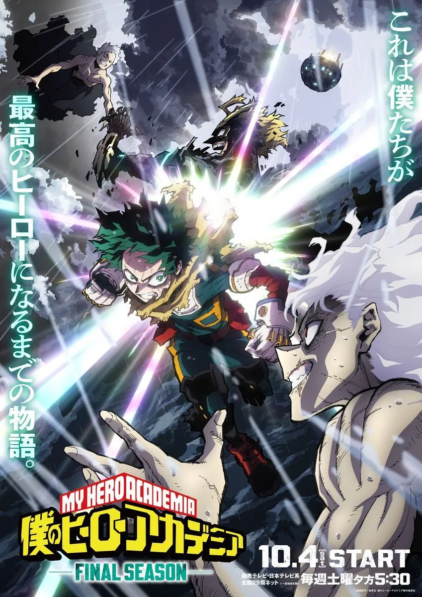 『ヒロアカ』最終章、初回放送日決定でデクvs死柄木の最終決戦を描いたビジュアル公開　キャラ42人の名シーン投票企画もスタート
