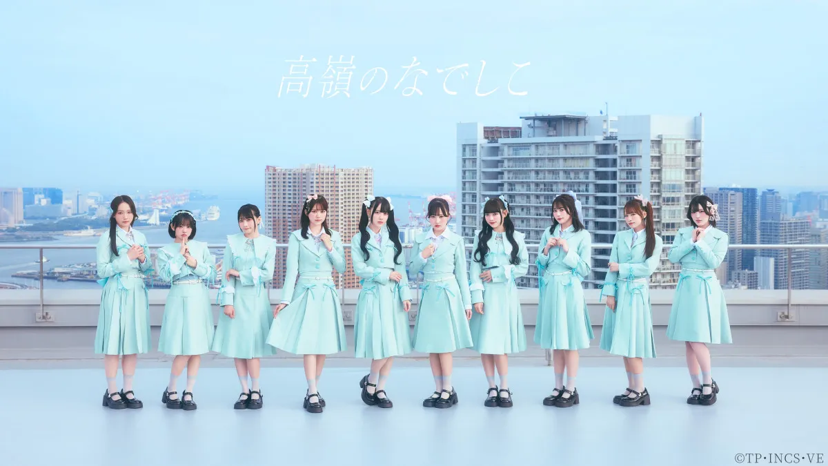 高嶺のなでしこ、ソウルワンマン即完で追加公演決定　籾山ひめり「最高のライブにできるよう…」