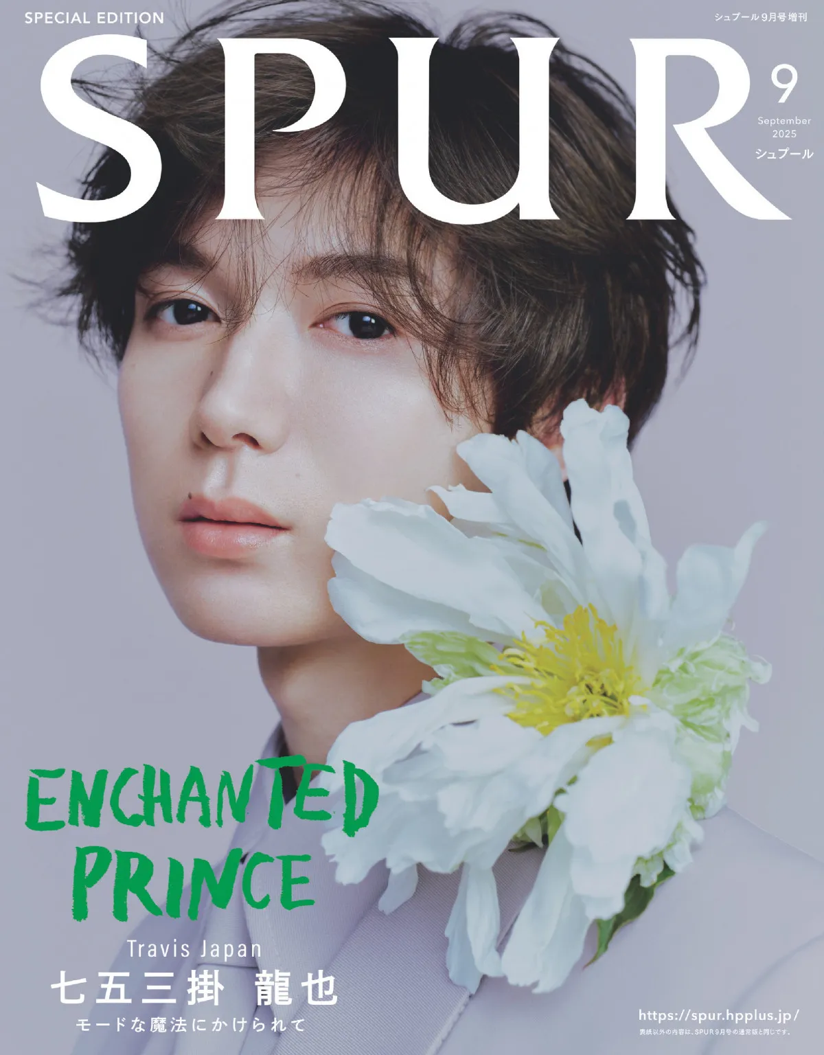 七五三掛龍也、30歳の節目に一輪の花と可憐な接近ショット　『SPUR』単独初登場でGUCCI着こなす