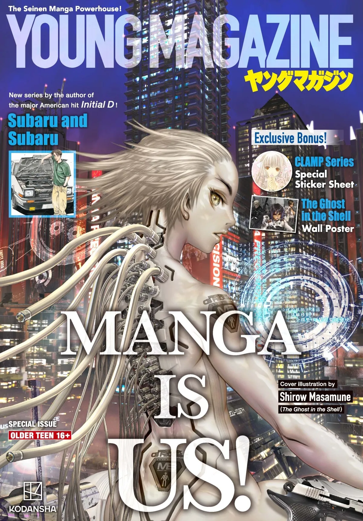 講談社『ヤンマガ』アメリカ市場向け特別増刊号を発表　新作19作品収録！読者投票で連載化…海外の熱狂を日本へ逆輸入する狙い