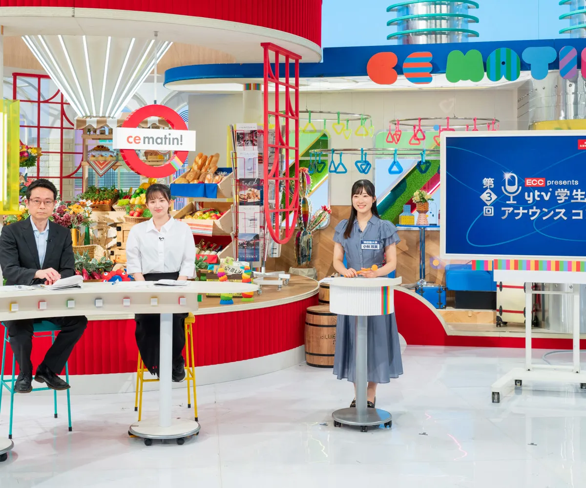 読売テレビ・林マオアナ→プロデューサー、西尾桃アナ→コメンテーター　学生アナウンスコンテストを企画・運営