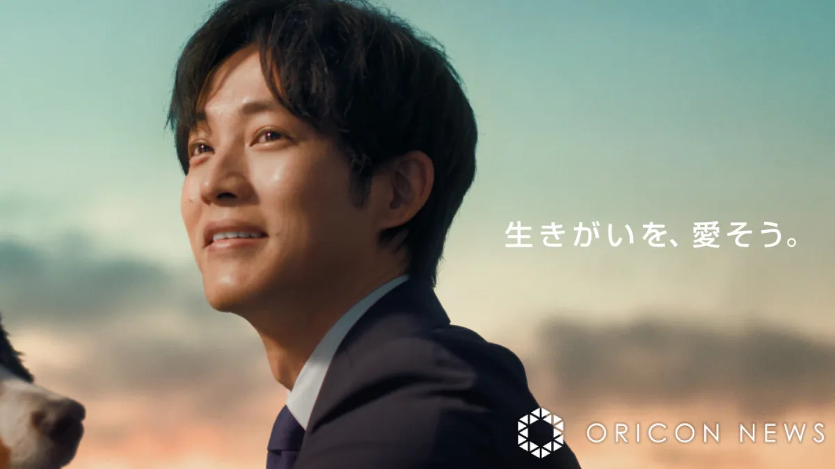 松坂桃李、さまざまな生きがいを表現「寄り道を楽しむことが、生きがいなのかも」　「ソニー生命」新CM