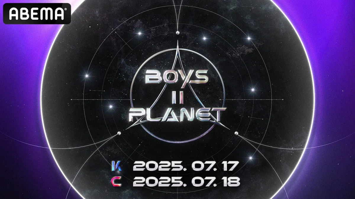 『BOYS II PLANET』“K”今夜放送開始へ　世界最高レベルのグローバルボーイズオーディション番組始動