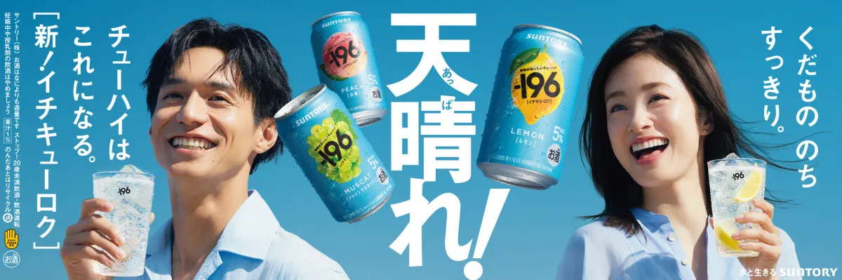 上戸彩、錦戸亮と8年ぶり共演で息の合った掛け合い　錦戸の“緊張の解き方”を伝授