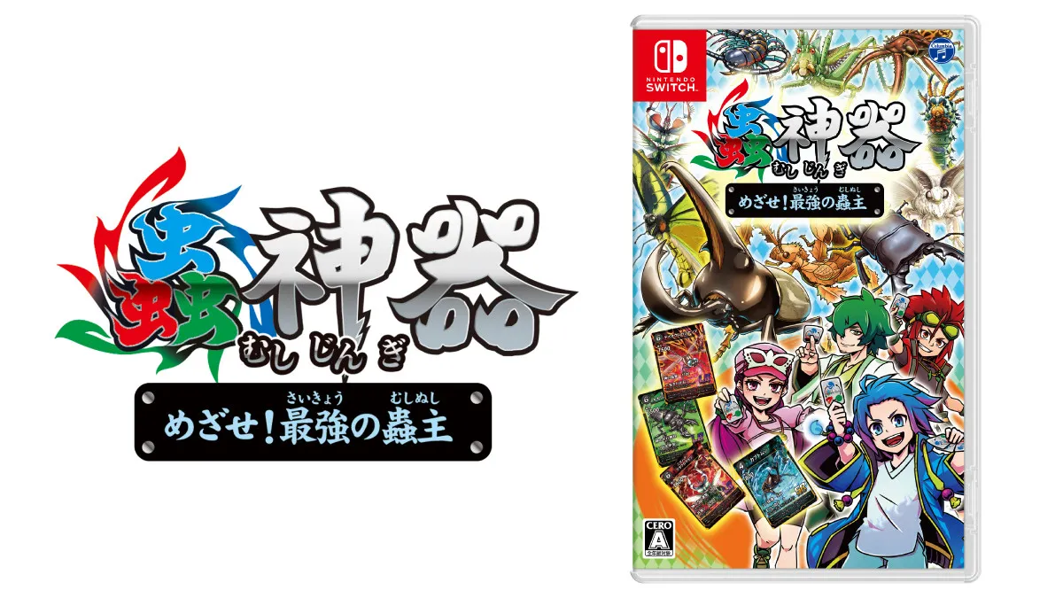 “100均ダイソー”オリジナルトレカ、「Nintendo Switch」でゲーム化＆秋に発売　TCG『蟲神器』