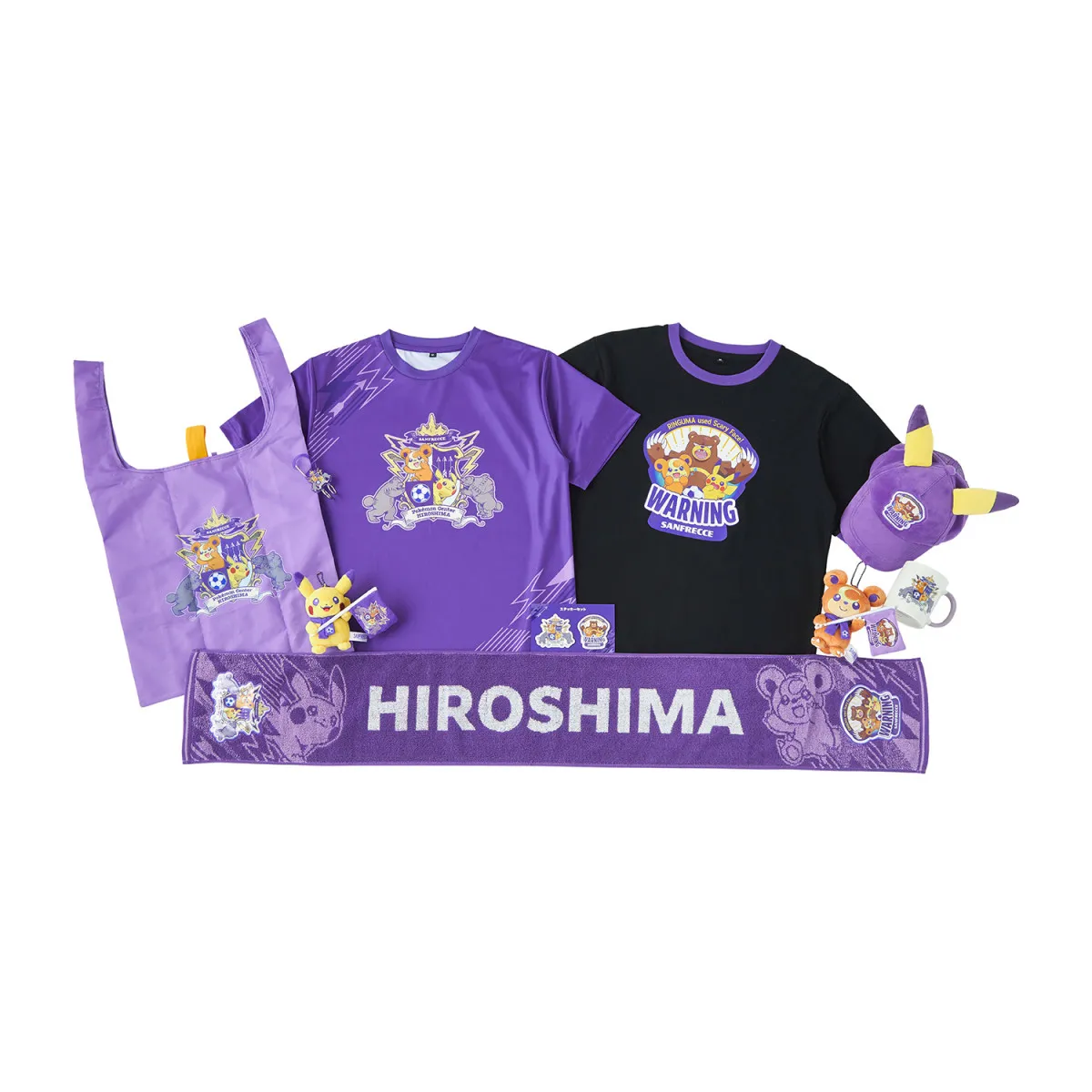 ポケモンセンターとサンフレッチェ広島コラボグッズ登場　タオルマフラーやTシャツなど計16アイテム