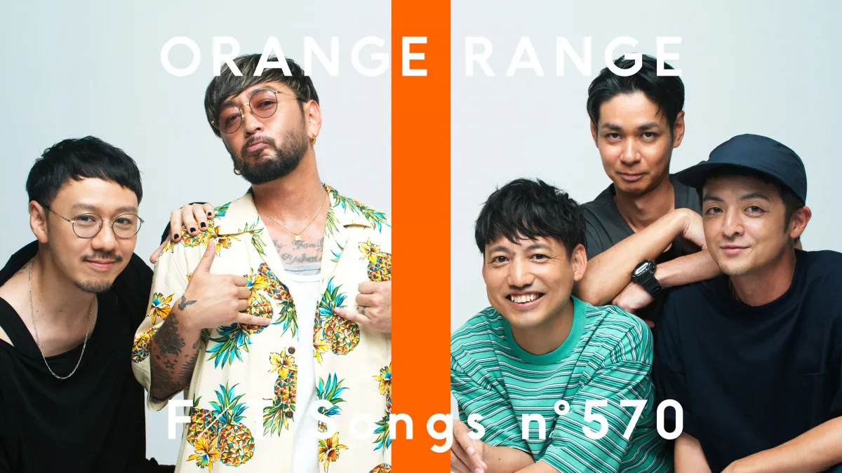 ORANGE RANGEが『THE FIRST TAKE』初登場　夏の代表曲＆バズり中の「イケナイ太陽」を披露