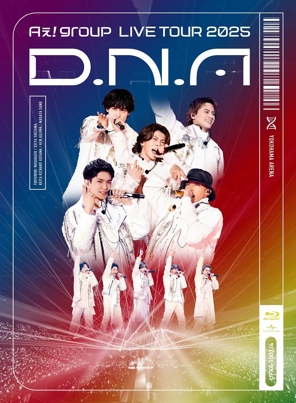 36万人動員『Aぇ! group LIVE TOUR 2025 D.N.A』Blu-ray＆DVDが9・24発売へ　横アリ公演を収録