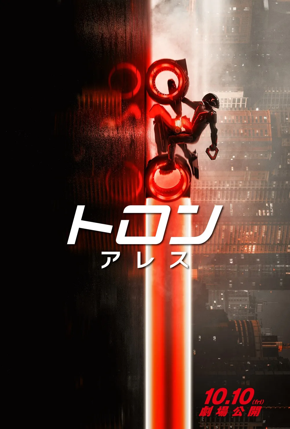 『トロン:アレス』NINの楽曲と赤ネオンが印象的な最新予告解禁 ジェフ・ブリッジスも登場