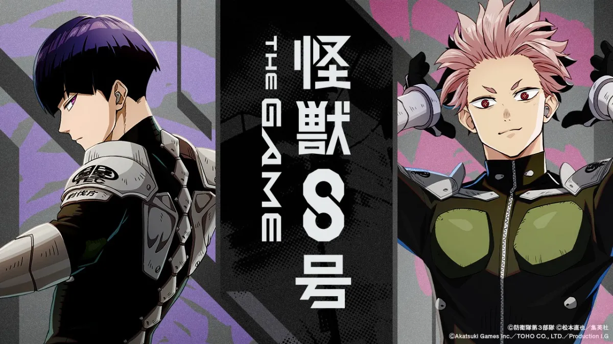 『怪獣８号 THE GAME』事前登録数50万人を突破、鳴海弦が銃剣を振るう新PVが解禁