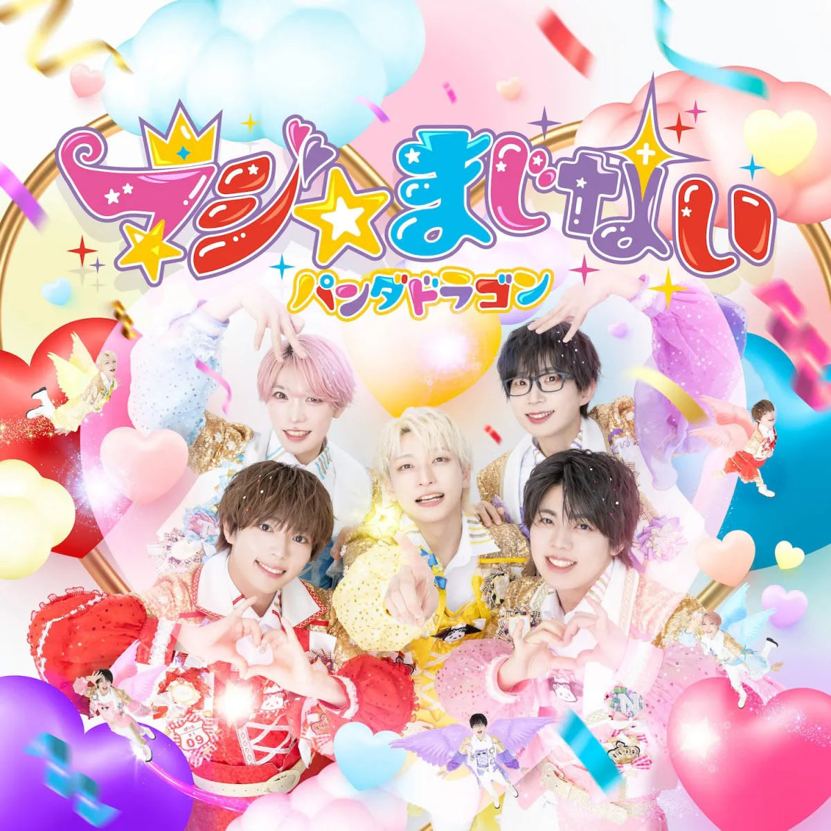 パンダドラゴン、自身初のオリコン週間音楽ランキング1位【オリコンランキング】
