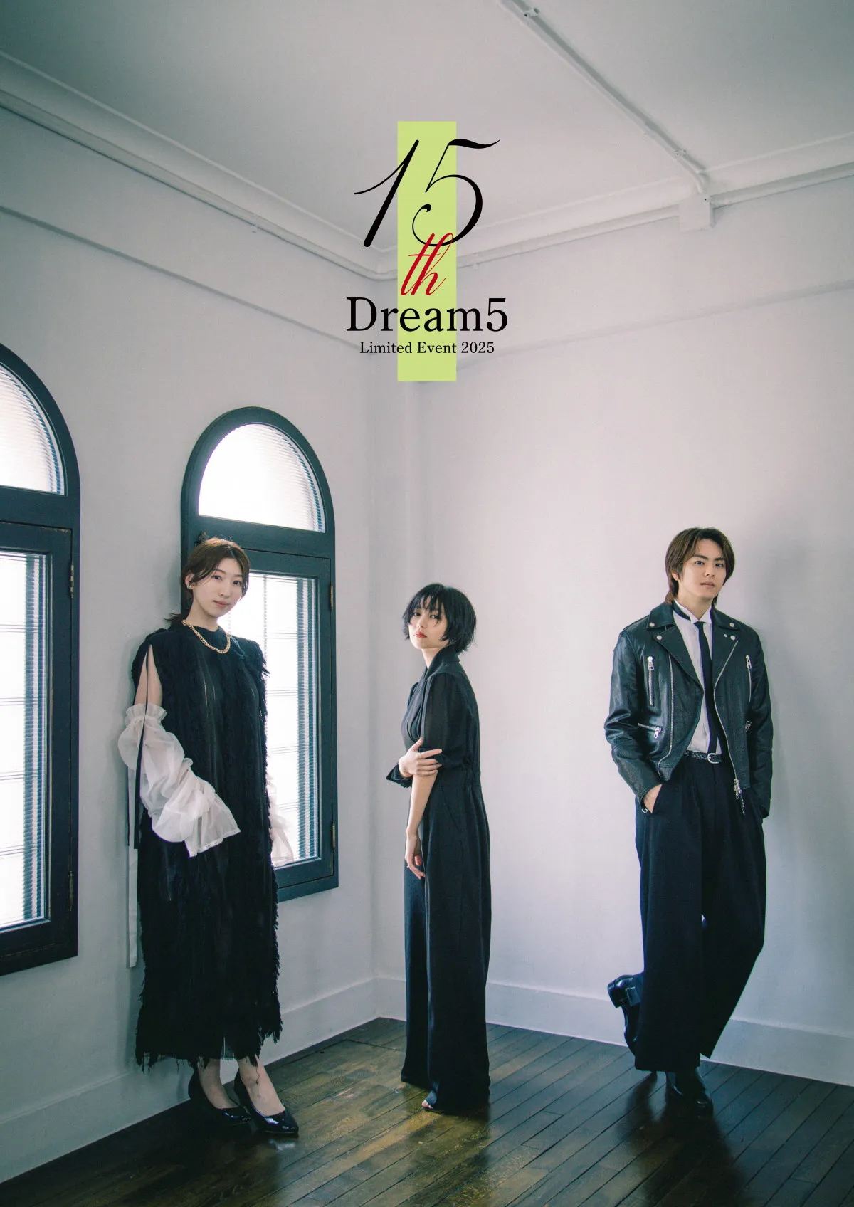 Dream5の大原優乃、高野洸、日比美思ビジュアルに反響「青春が戻ってきた」「エモすぎて涙が出た」