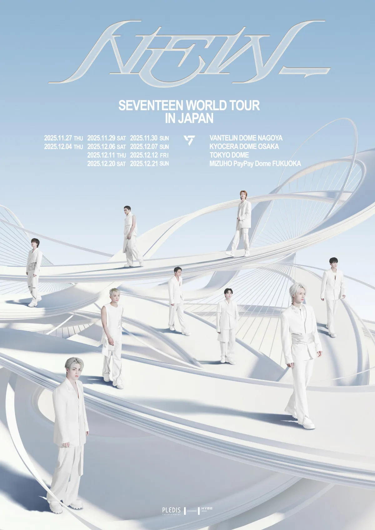 SEVENTEEN、ワールドツアー日本公演開催決定　4大ドーム計10公演