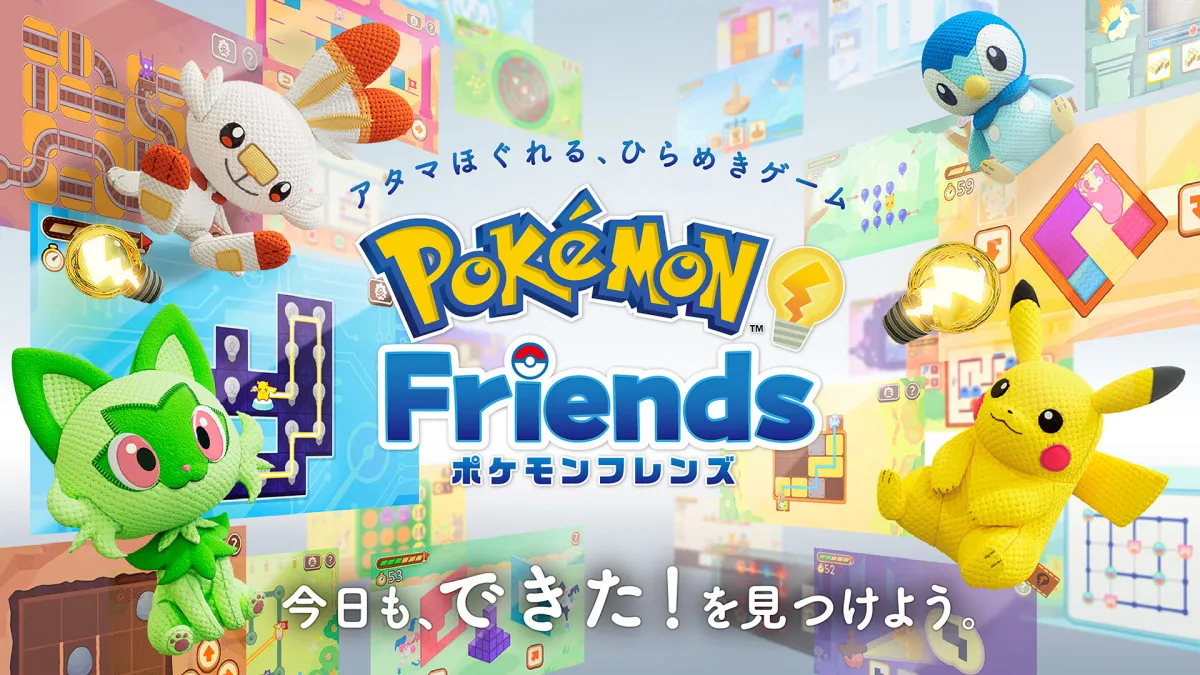 ポケモン新作ゲームは脳トレ『ポケモンフレンズ』配信開始　ひらめき問題解き、思考力を育てる狙い