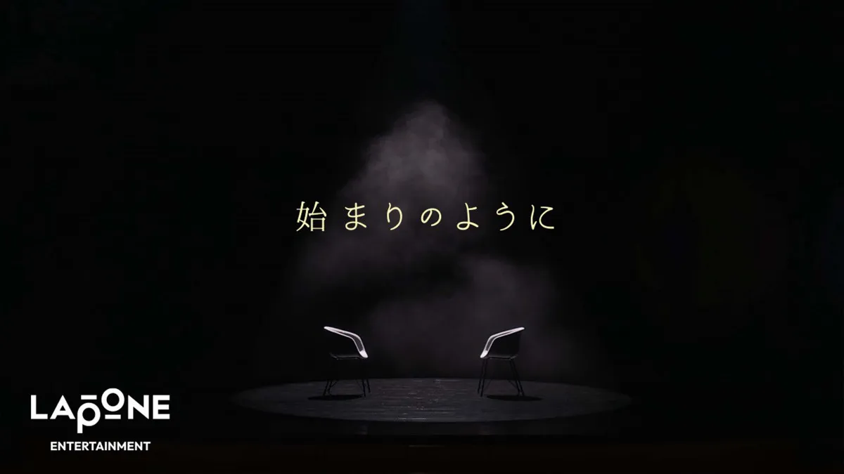 JO1川尻蓮、オリジナルバラードソング「始まりのように」公開「歌詞やメロディなど違った角度で楽しんでいただけたら」