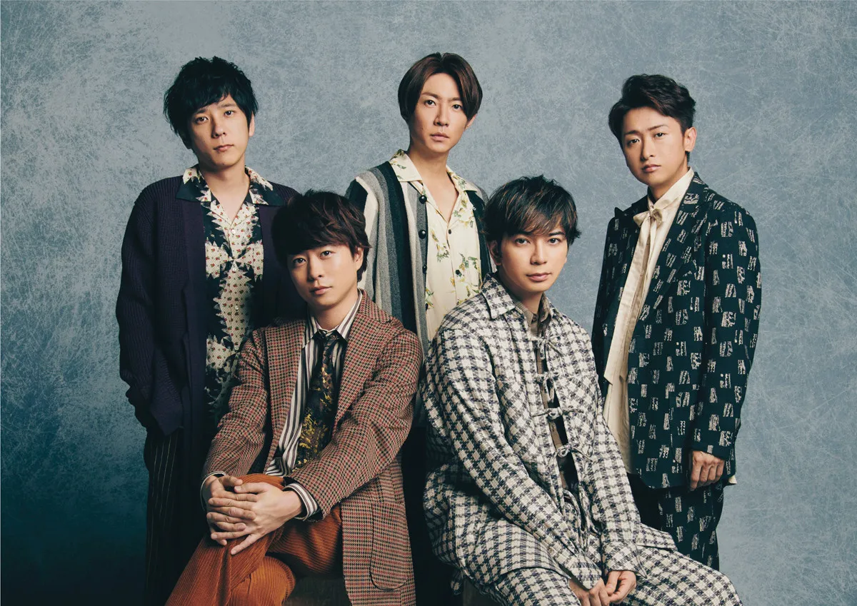 嵐「A・RA・SHI」、累積再生数1億回突破 自身通算6作目【オリコンランキング】