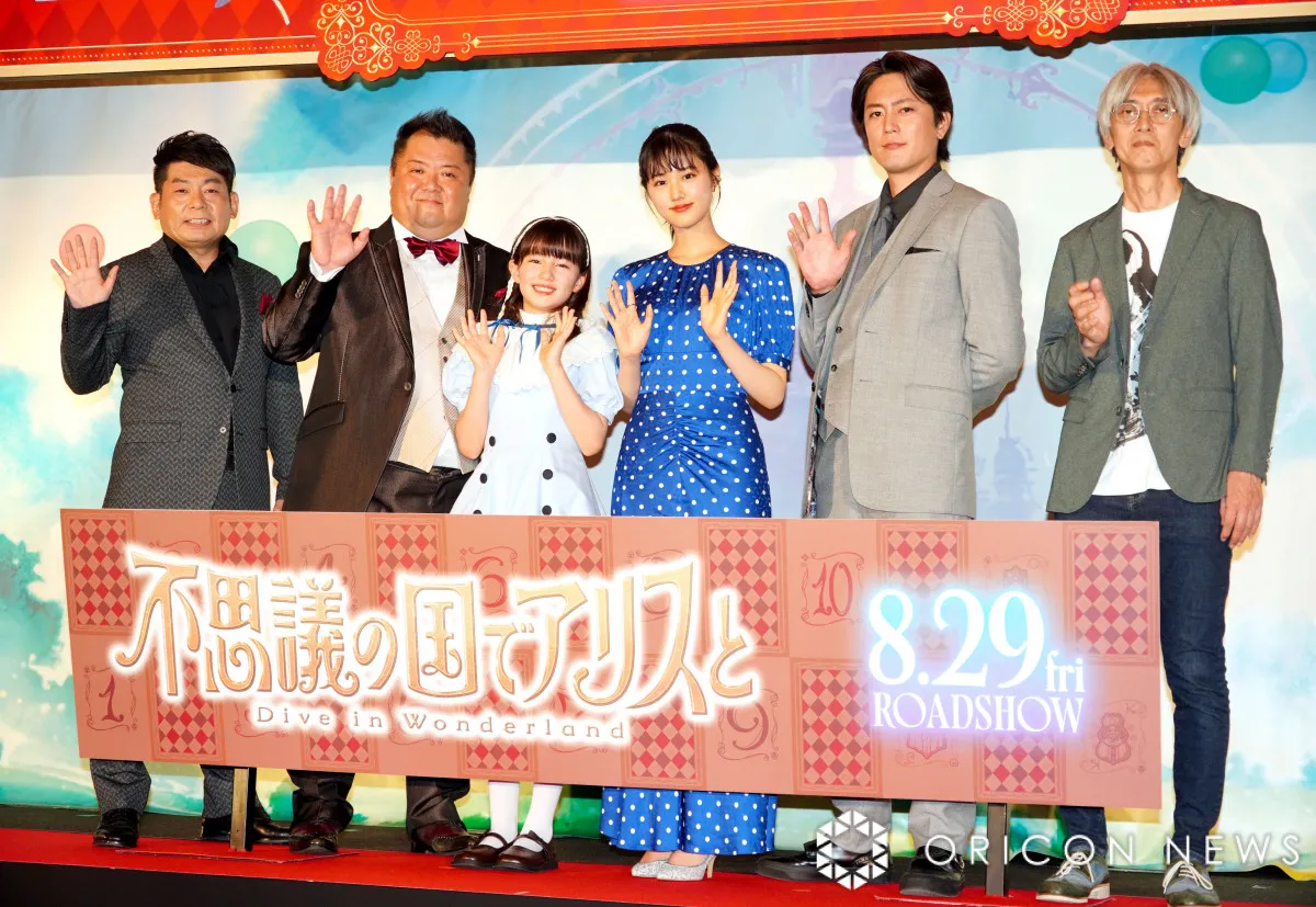 原菜乃華＆間宮祥太朗、笑顔で登壇　ブラマヨ小杉は「プライベートヒーハーが出ないくらい感動しました」