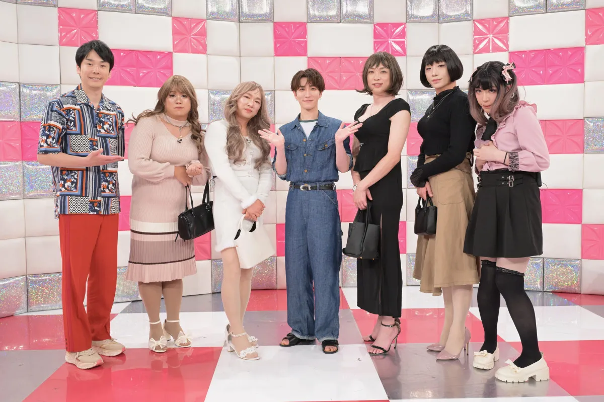 Snow Man渡辺翔太、人気芸人のガチ女装を審査「ガチすぎて、かわいい」 1対5の合コンで茫然自失に