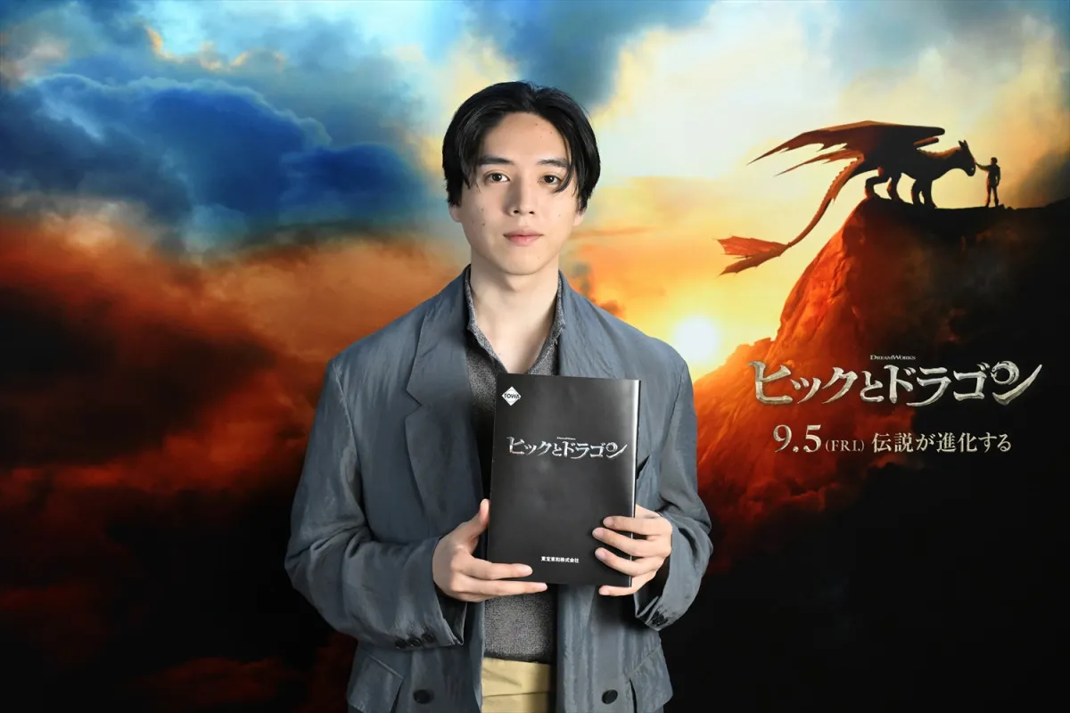 坂東龍汰、実写版『ヒックとドラゴン』主人公・ヒック役に抜てき「少年心がよみがえった」 洋画吹替初挑戦
