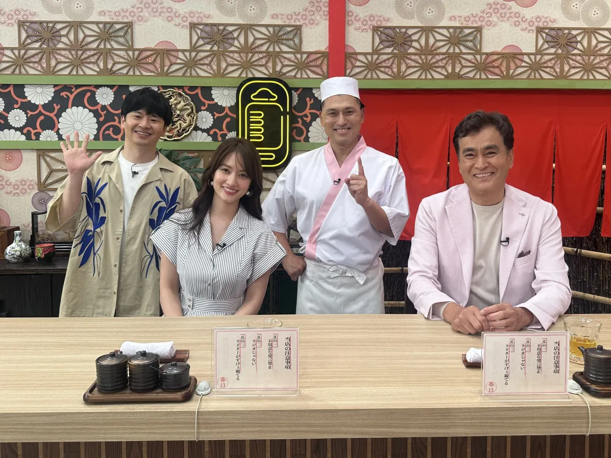谷まりあ「毎年、今年で辞めたいって言ってる」過酷ロケに本音　若林正恭が石原プロに一言