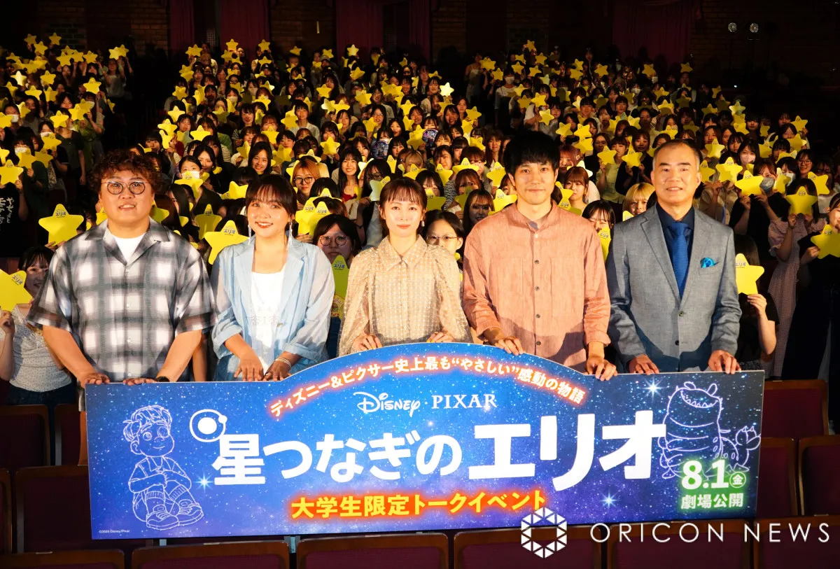 清野菜名＆松山ケンイチら『星つなぎのエリオ』日本版声優陣、大学生限定イベントの大歓迎ぶりに笑顔