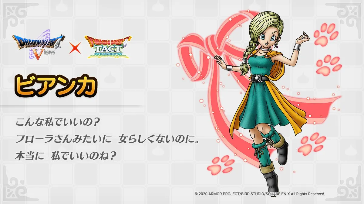 『ドラクエ5』ビアンカ、花嫁に選ばれなかったら…　未経験の人へ人気漫画家「心底哀しいネタの説明作業をしました」