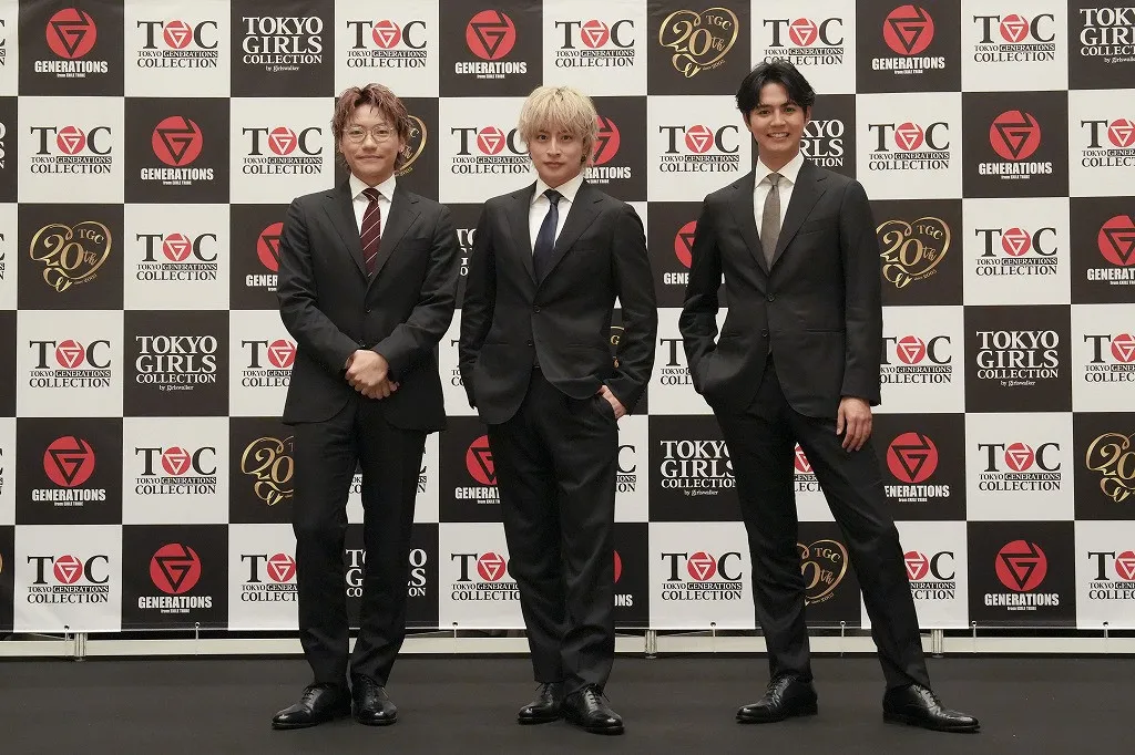 GENERATIONSとTGCがコラボ、9・7「TOKYO GENERATIONS COLLECTION」開催　白濱＆片寄＆小森が代表して会見出席