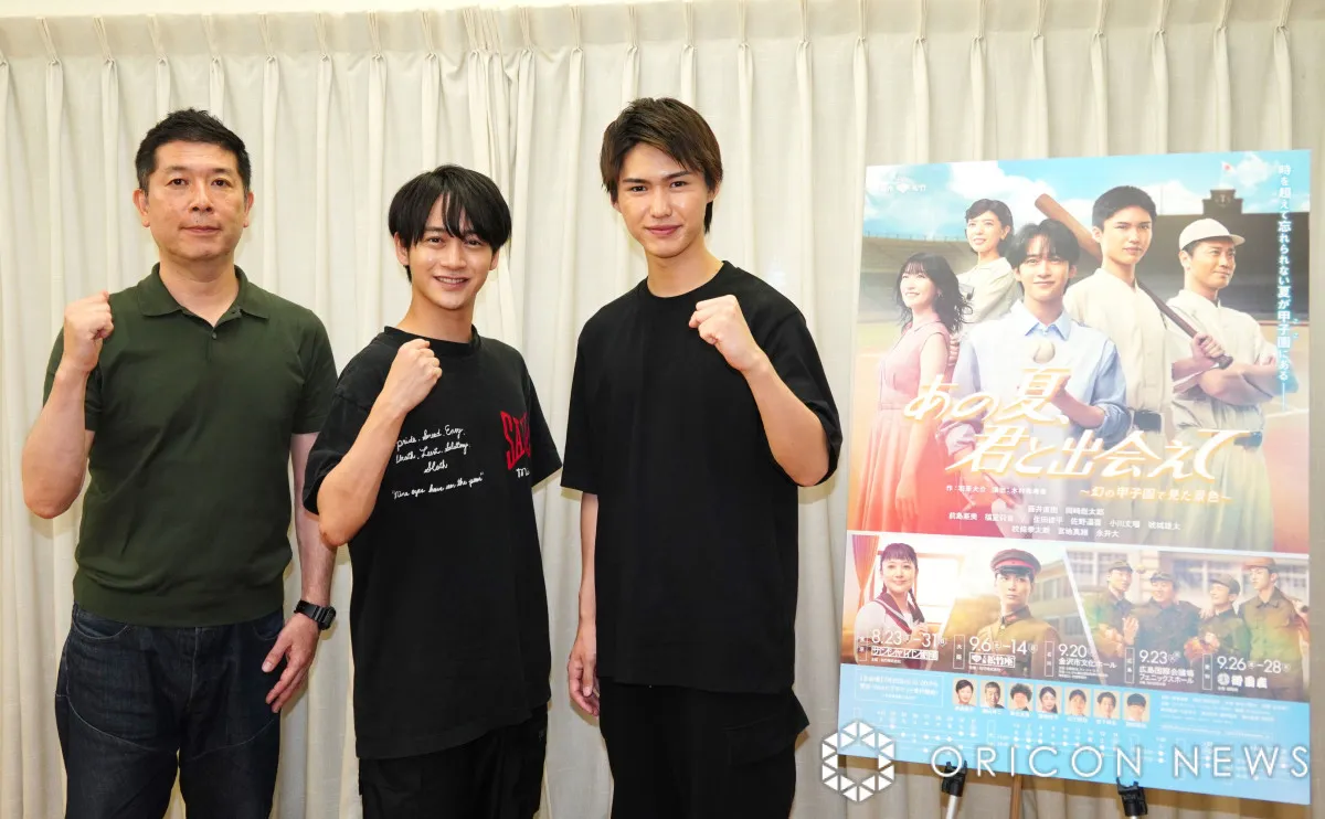 藤井直樹、野球未経験で剛速球ピッチャー役　岡崎彪太郎が「藤井ちゃんの成長記」担当に