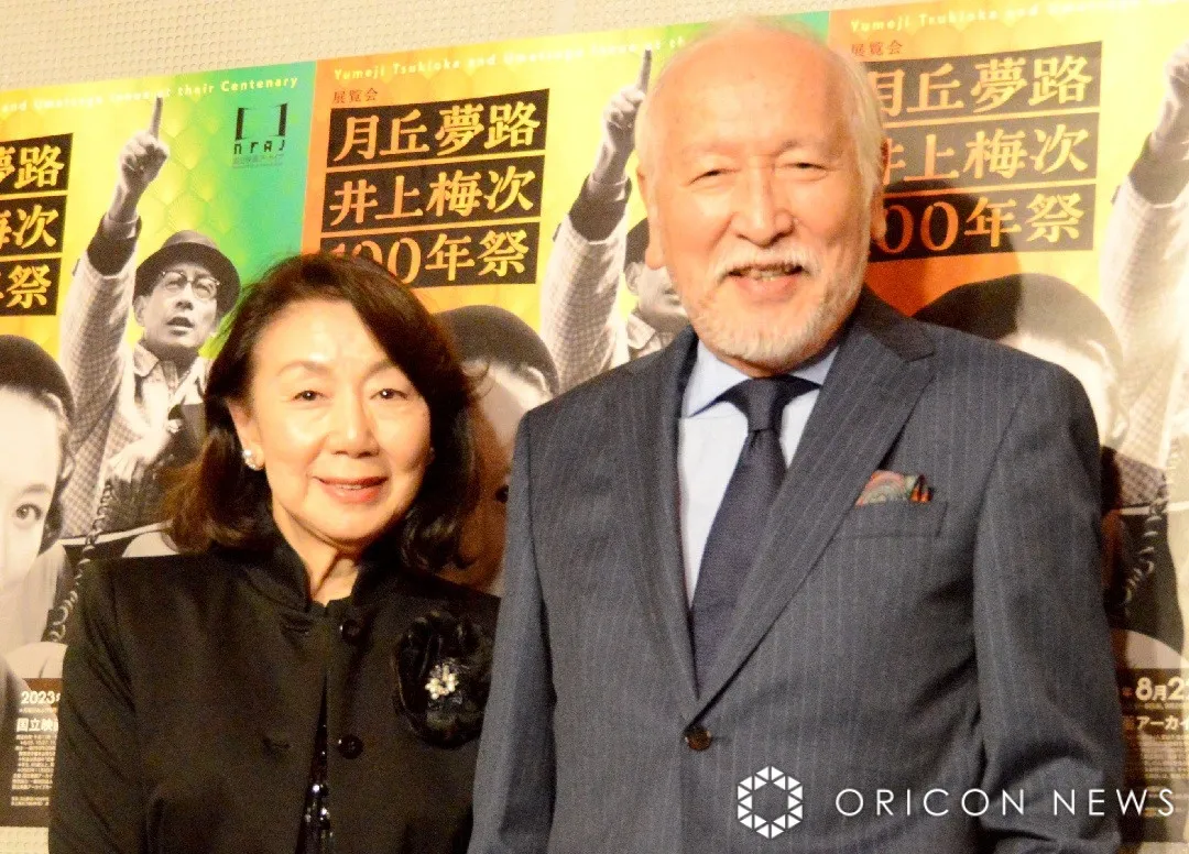 音無美紀子、夫・村井國夫と着物＆スーツ姿で夫婦ショット「来年金婚式を迎える私達、山あり谷あり」　夫婦で『徹子の部屋』出演
