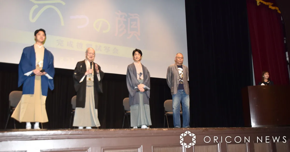 野村万作ファミリー集結　息子・野村萬斎や孫・野村裕基＆野村彩也子アナも　ドキュメンタリー映画舞台あいさつで「本物の国宝です」