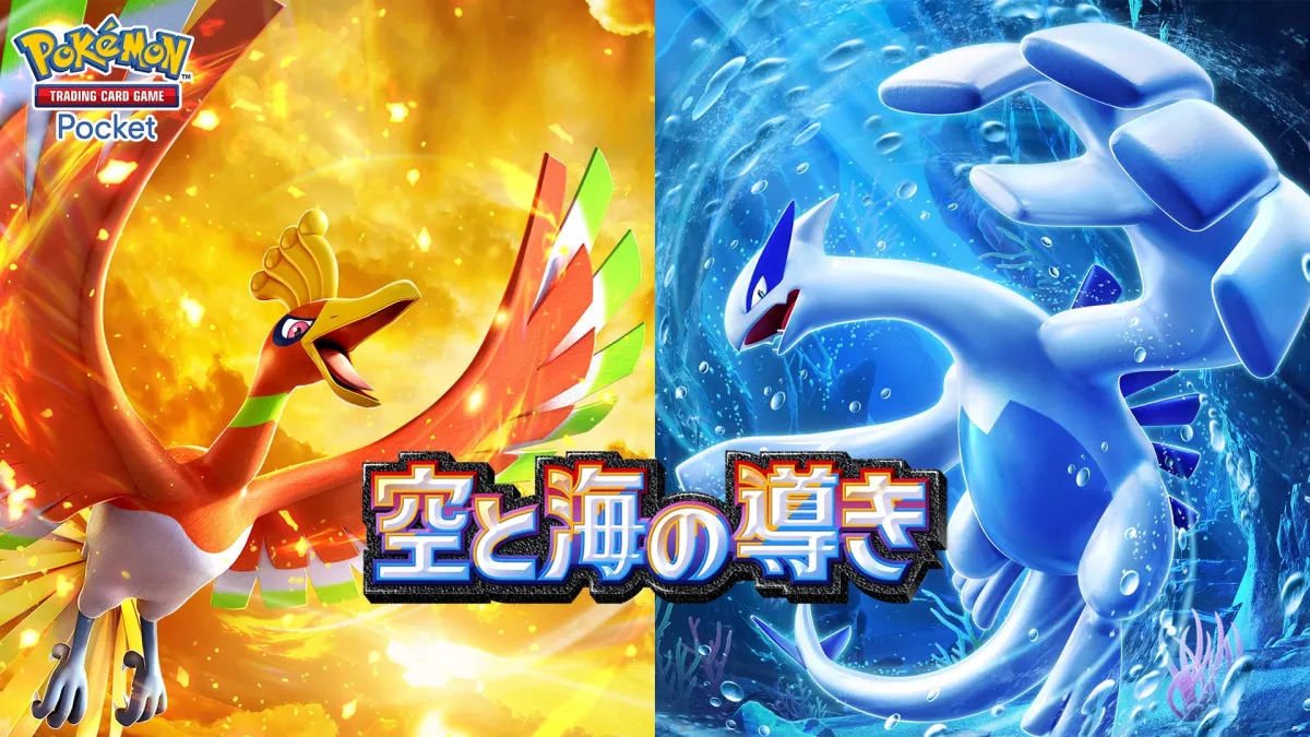 『ポケポケ』新パック「空と海の導き」30日に新登場　収録カード公開！ホウオウex、ルギアexなど続々
