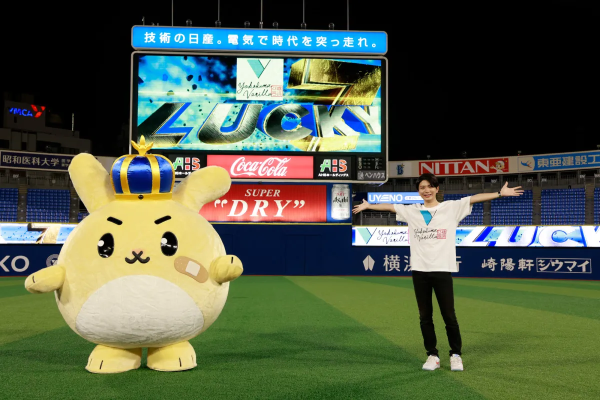 横浜バニラ、横浜DeNAベイスターズとオフィシャルスポンサー契約　高橋優斗「本当に夢のようです」