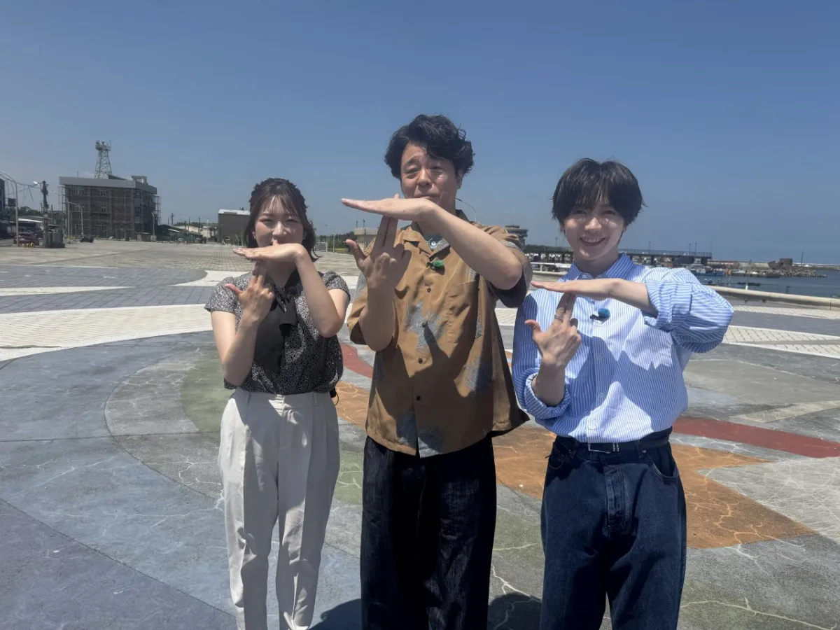 Travis Japan七五三掛龍也、よゐこ・有野晋哉と台湾・桃園を満喫　吊り橋初体験で絶叫＆映え写真のコツも伝授