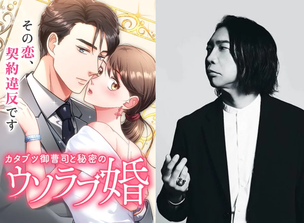 諏訪部順一、まさかのヒロイン役　女性社員～御曹司まで全て1人で演じる「頑張ってみました（笑）」