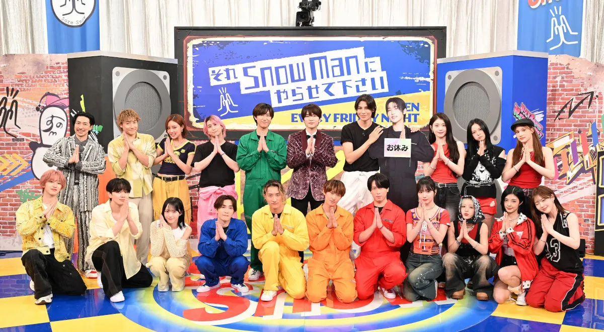 『それスノ』Snow Man、新生Kep1erとダンス完コピ対決　J-POP ダンス連合チームも参戦